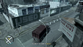 GTA 4. Rigged to Blow