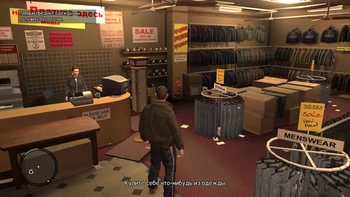 GTA 4. Three's a Crowd