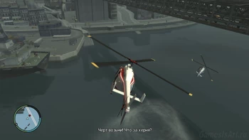 GTA 4. Paper Trail