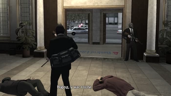 GTA 4. Three Leaf Clover