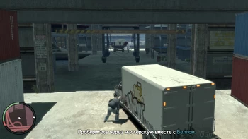 GTA 4. Catch the Wave