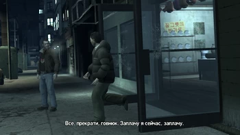 GTA 4. Jamaican Heat