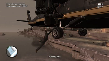 GTA 4. Out of Commission