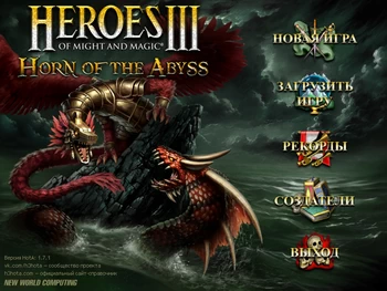 Heroes 3: HotA.   