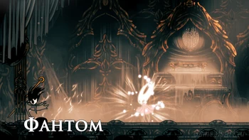 Silksong. ����: ������