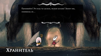 Silksong. ������ �����