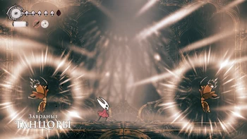 Silksong. �������� �������