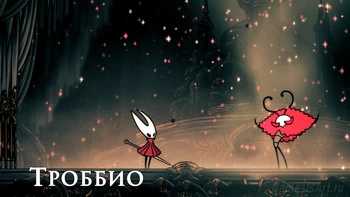 Silksong. ����: �������