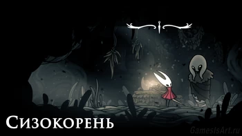 Silksong. ����������