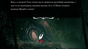 Silksong. ������