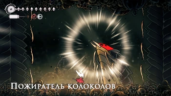 Silksong. ����: ����������