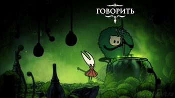 Silksong. ����� ����