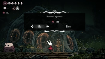 Silksong. ������� ����