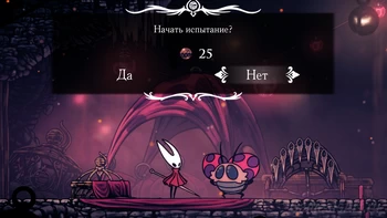 Silksong. ������. ���