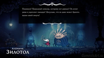 Silksong. �����������, �� ������