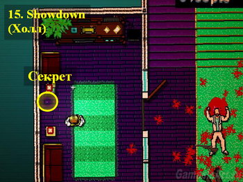 Hotline miami прохождение