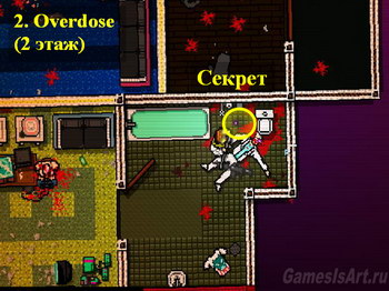 Hotline miami прохождение