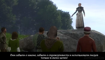 ������� ����. Bonum Commune 2
