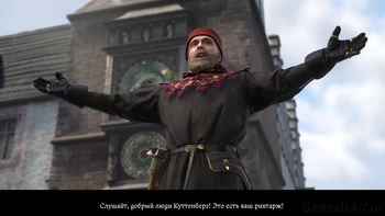 ��������� ��� 2