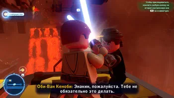 Lego: Skywalker. Преимущество