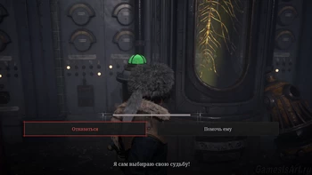 Lies of P.  