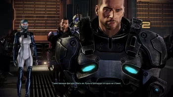Mass Effect 3.  : 