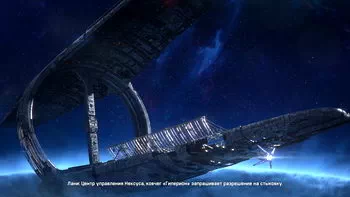 Mass Effect: Andromeda. Нексус
