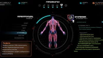 Mass Effect: Andromeda. С чистого листа