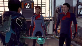 Mass Effect: Andromeda. Игры разума