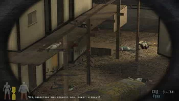 Max Payne 2. Из окна