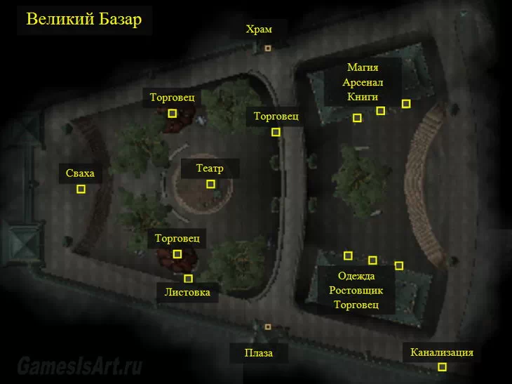 Morrowind. Карта: Великий Базар