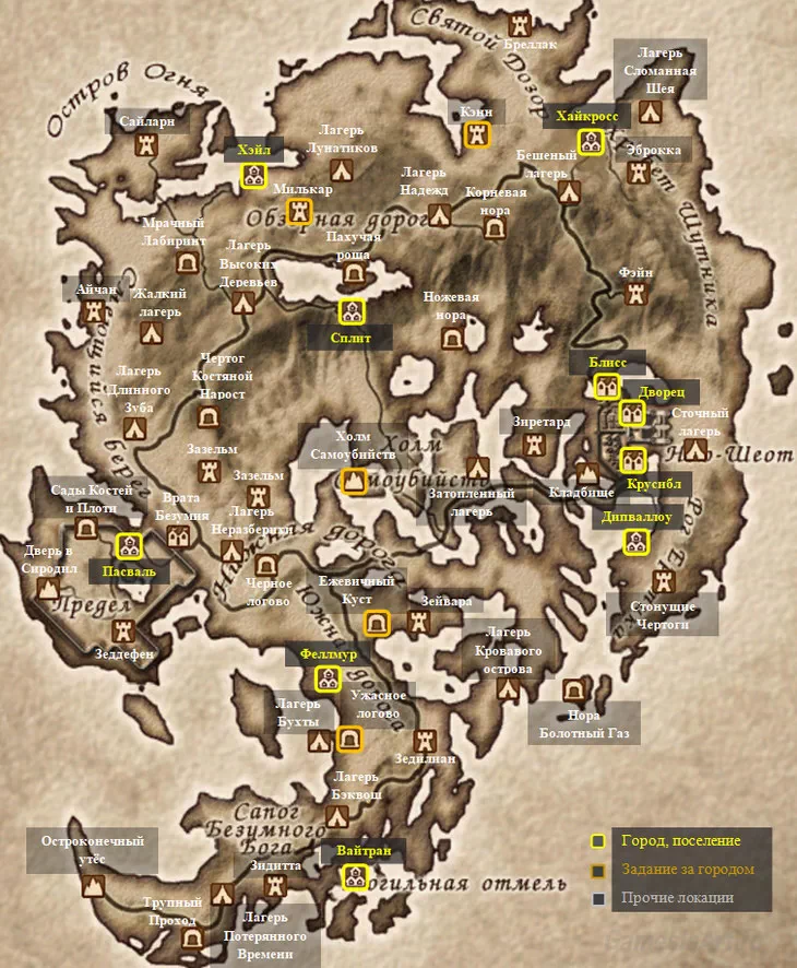 Oblivion. Карта: Дрожащие острова
