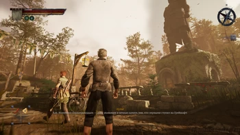 Of Ash And Steel. Кто отведёт за ручку