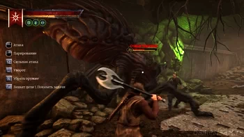 Of Ash And Steel. Подземные вредители