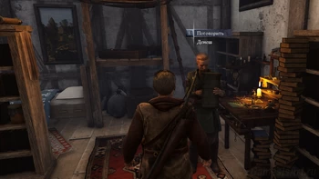 Of Ash And Steel. Ритуал открытия письма