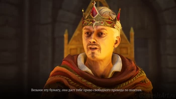 Of Ash And Steel. На ковёр!