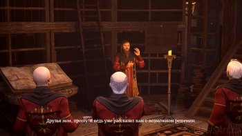 Of Ash And Steel. �������� ����