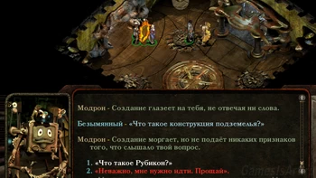Planescape: Torment. �������