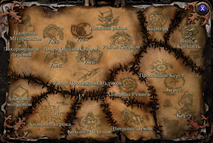 Planescape: Torment. �����: �����