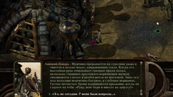 Planescape: Torment. ���� (���-������)