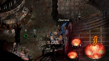 Planescape: Torment. ���� (���-������). ���