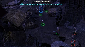 Planescape: Torment. ����� ������� �����