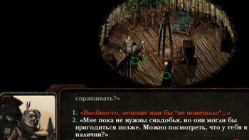 Planescape: Torment. ������� ����������. ������