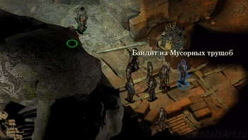 Planescape: Torment. �������� �������