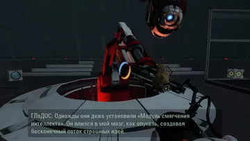 Portal 2. Сражение с ГЛаДОС