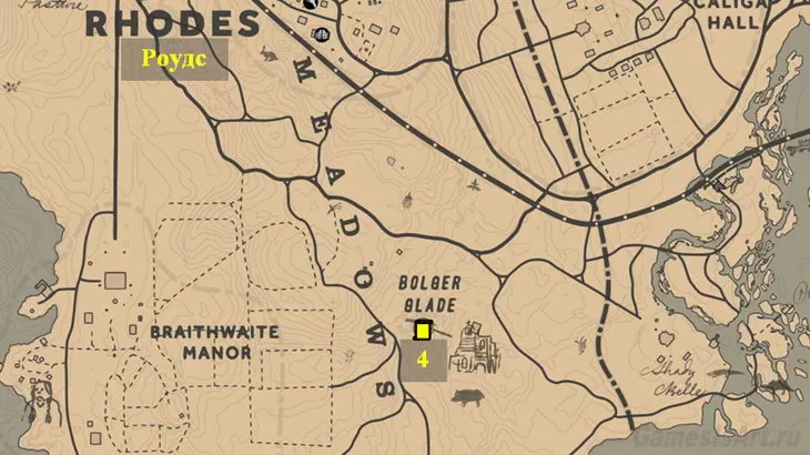 Red Dead Redemption 2. Карта сокровищ Ориентиры богатств 4