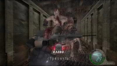 Resident Evil 4. Подвесные клетки