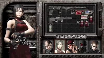 Resident Evil 4. Mercenaries. Выбор персонажа