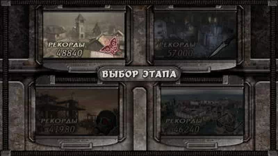 Resident Evil 4. Mercenaries. Выбор уровня
