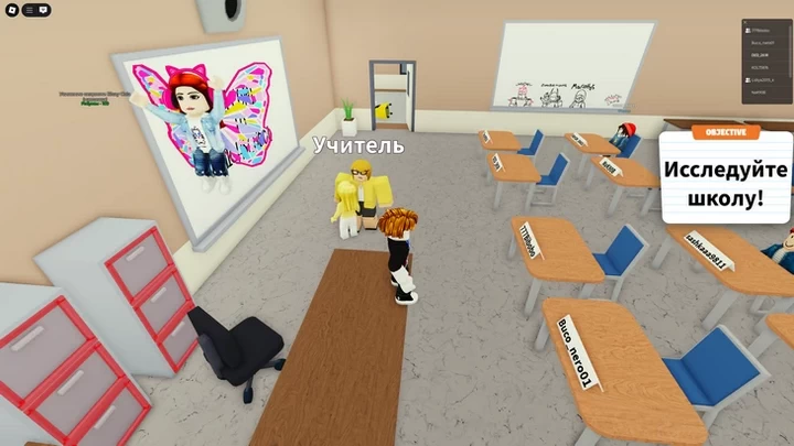 Roblox. ������� ����